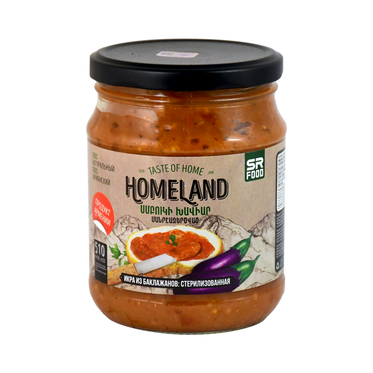 Eggplant Caviar 510g "Homeland" 